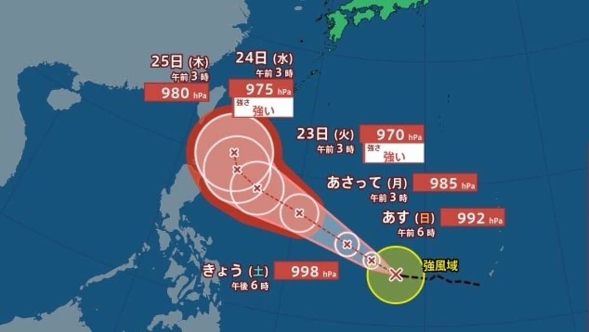台風情報】台風7号・メ―カラーが発生 フィリピン東を1時間に約30キロの