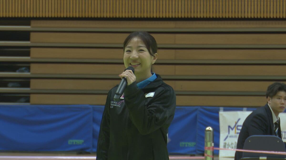 未来の五輪選手を目指して「寺本明日香カップ」　園児から社会人まで約180人が日ごろの練習の成果を発揮　愛知・小牧市