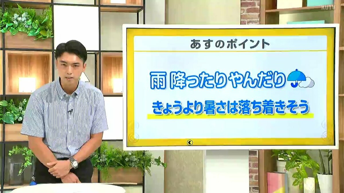 高知の天気　４日　雲広がり雨の降るところも　山岸拓気象予報士が解説