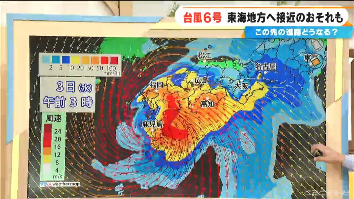 【台風6号】来週 東海地方に影響か いつどこで雨が降る？最新の雨･風シミュレーション 台風情報