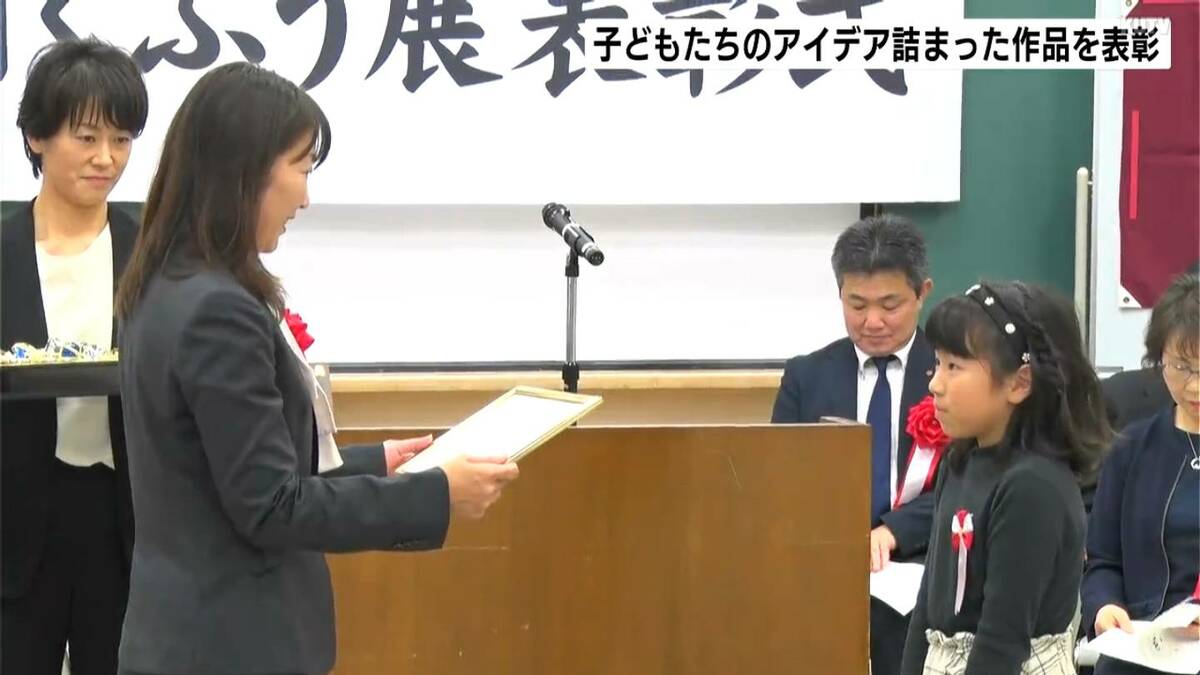子どもたちのアイデアあふれた「発明くふう作品」を表彰　小中学生16人と2小学校1クラブに奨励賞（高知）　