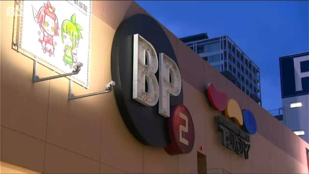 サムネイル_約20億円で新潟交通が『BP2』を売却 ナミックスと廣瀬の共同出資会社に　新潟市