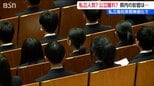 高校授業料“実質無償化” 私立は入学者増加傾向　一方、公立の志願倍率は初めて1倍割れに　新潟　|　新潟のニュース・天気｜BSN NEWS｜BSN新潟放送