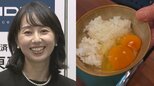 【東尾理子】珍しい卵「双子ちゃん見たの、私も初めて」　夫・石田純一は「ね、ね、これ大丈夫？」戸惑う|TBS NEWS DIG