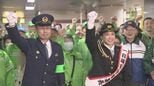 パリ五輪金メダリストの出口クリスタさんが一日警察署長　特殊詐欺の被害に遭わないよう呼びかけ「国際電話はすぐ着信拒否しています」 警視庁蔵前署|TBS NEWS DIG