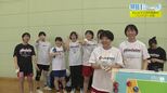 ハンドボールは『空中の格闘技』県内屈指の強豪校 郡山女子大学附属高校ハンドボール部【明日への一歩】|TBS NEWS DIG