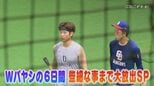 岡林勇希、上林誠知のWバヤシのトレーニングに1週間密着！【サンデードラゴンズ】　|　名古屋・愛知・岐阜・三重のニュース【CBC news】 | CBC web