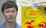 【 ごみ清掃芸人 】「紙パックをリサイクルに回している人は　このセリフを知っています」紙パックの隠れたメッセージを紹介【マシンガンズ滝沢】|TBS NEWS DIG