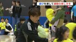 元なでしこジャパン宮間あやさんも参加「体を動かす楽しさ実感」SOMPOボールゲームフェスタin菊陽 | 熊本のニュース|RKK NEWS|RKK熊本放送