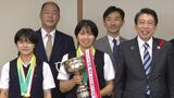 無敵の中村学園女子高校剣道部「全国大会連覇」知事に報告~玉竜旗・インターハイ |TBS NEWS DIG