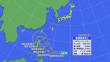 【台風発生予想】日本の南海上の熱帯低気圧 24時間以内に台風20号となる可能性【雨・風シミュレーション】 | 愛媛のニュース - Nスタえひめ|あいテレビは6チャンネル