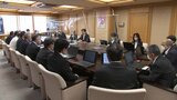 結婚支援・若者の雇用環境改善を推進 岩手県が人口減少問題で会議|TBS NEWS DIG