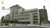 熊本地震クラスの揺れにも耐えられる「熊本県防災センター完成」 | 熊本のニュース|RKK NEWS|RKK熊本放送