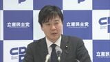 立憲・本庄政調会長「怒りに近いものを感じる」　政府策定中の経済対策の規模を非難|TBS NEWS DIG