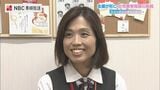 全国47都道府県にある「よろず支援拠点」 満足度97%の無料相談、 その支援力とは | 長崎のニュース | 天気 | NBC長崎放送