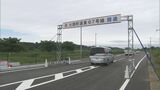 「復興に多くの効果」大熊町の町道4.7キロ開通 一部は帰還困難区域も自由に通行可能 福島 | 福島のニュース│TUF