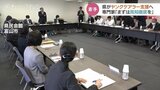 ヤングケアラーへ「立派なこと…でもがまんする必要はないよ」悩みを表現できない子どもたちのためにも…県が支援のあり方検討|TBS NEWS DIG