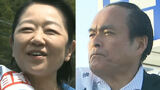 参議院大分補欠選挙 与野党一騎打ち…大物が続々と大分入り | 大分のニュース|OBS NEWS|大分放送