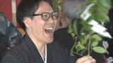 来年のしあわせなどを願って声高らかに笑う 天下の奇祭・笑い講 山口県防府市|TBS NEWS DIG