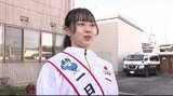 マーメイドジャパン銀メダリストの和田彩未さんが故郷で一日警察署長に…年金支給日のお年寄りらに特殊詐欺被害防止を呼びかけ|TBS NEWS DIG