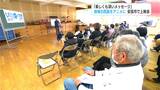 「楽しくも深いメッセージ」地域の民話をアニメに 高知県安芸市で上映会 | 高知のニュース・天気|KUTV NEWS | KUTVテレビ高知
