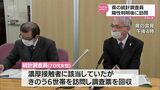 宮崎県の統計調査員 新型コロナ感染判明後に各世帯へ訪問 | MRTニュース | MRT宮崎放送