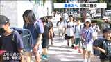 「涼しくなりたい」宮城県内ほとんどの小学校は夏休み前最後の登校 | 宮城のニュース│tbc NEWS│tbc東北放送