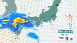 【梅雨前線】九州北部地方では、線状降水帯が発生して大雨災害発生の危険度が急激に高まる可能性【気象庁・雨風の予想シミュレーション】|TBS NEWS DIG