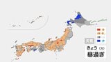 きょう(18日)午後も広い範囲で晴れ間 西日本・東日本は暑さが厳しくなる見込み 水曜日はさらに気温が高くなる所が多く熱中症対策が必要|TBS NEWS DIG