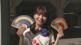 1等3億円当たったら…「とりあえず仕事辞めます」1等前後賞あわせて5億円「ハロウィンジャンボ宝くじ」発売開始 | 福岡のニュース|RKB NEWS|RKB毎日放送