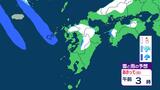 17日は山地を中心に雪か「雪に関する気象情報(10:20発表)」長崎地方気象台 | 長崎のニュース | 天気 | NBC長崎放送