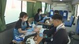 花園出場のラガーマンが「ちょっと怖いけど、いろんな人を助けたい」高川学園運動部生徒が恒例の「卒業献血」　|　山口のニュース・天気・防災｜tys NEWS｜ｔｙｓテレビ山口
