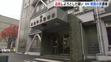 「捕まえてくれ！」逃げた男を客が追いかけ確保　スマホでスカート内を盗撮しようとした疑い　自称・教員の男逮捕　|　RCC NEWS | 広島ニュース | RCC中国放送