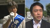 自民・鳥取県連「最初から特定枠狙いで議員になるというのは…」鳥取「特定枠」に舞立氏　島根「特定枠」「選挙区」限らず新候補擁立…協議へ　|　BSSニュース | BSS山陰放送