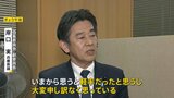 立花孝志氏への文書提供疑惑　岸口実兵庫県議「いまから思うと軽率だった」|TBS NEWS DIG