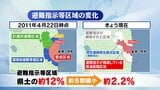 【解説】震災・原発事故15年　県内の被害状況　2万3400人超の避難続く　福島　|　福島のニュース│TUF