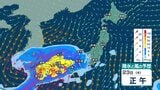 【 今後の雨 】あす21日(火)は前線通過で急な強い雨や強風・黄砂などに注意　23日(木)～24日(金)は警報級大雨の恐れ【20日(月)～25日(土)午後3時の雨シミュレーション・20日正午更新】|TBS NEWS DIG