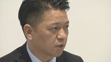 1900万円の「ワイロ」を受け取ったか 前岸和田市長の永野耕平容疑者を大阪地検特捜部が再逮捕 地元では“長年の癒着”を疑う声も… 特定業者の入札時に何度も漏えいか 携帯電話で業者社長に入札情報伝えた罪で起訴|TBS NEWS DIG