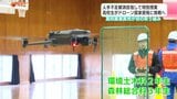 人手不足解消目指して特別授業　高校生がドローン国家資格に挑戦へ　高知農業高校が初の取り組み|TBS NEWS DIG