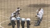通信制AOIKEが初公式戦…7回コールドで敗れる ことし4月に野球部発足、秋季大会は新川との連合チームで出場 高校野球秋季富山大会 | 富山のニュース|天気・防災|チューリップテレビ