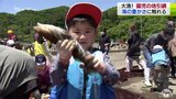 園児の地引網　約５０キロの大漁！　海の豊かに触れる|TBS NEWS DIG