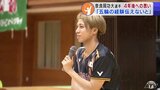 子どもたちにとって“神様”のような存在 パリ五輪出場の奈良岡功大選手(23)のバドミントン教室 世界レベルのプレーに歓声 4年後のロスへの思いも言及|TBS NEWS DIG