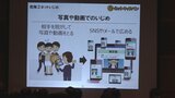 KDDIが高校で新1年生にスマホ教室 総務省の「eネットキャラバン」 富山県高岡市 | 富山のニュース|天気・防災|チューリップテレビ