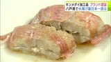 八戸港で日本一の水揚げ量を誇る『船凍キンメダイ』 加工品の「缶詰」「棒寿司」「あぶりハム」が青森県八戸市が認定する水産物ブランドに認証 | 青森のニュース│ATV NEWS│青森テレビ