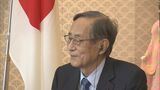 細田博之衆院議長　旧統一教会問題・セクハラ問題についても記者会見で説明へ　次期衆院選立候補の意向　|　BSSニュース | BSS山陰放送