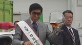 「偽物にだまされちゃ いけねぇぜ」 ものまねタレントのゆうたろうさんが偽警察詐欺に注意呼びかけ 山梨・笛吹市|TBS NEWS DIG