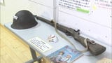 「現実の戦争なども知っていただいて、平和を語り継いでいってほしい」平和のための戦争展 北九州市八幡西区 | 福岡のニュース|RKB NEWS|RKB毎日放送