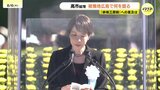 平和記念式典に初めて参列　高市総理　被爆地広島で何を語る　「非核三原則」への言及は　|TBS NEWS DIG