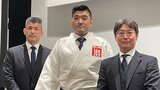 前男子日本代表監督・井上康生氏が新設柔道部のGM就任「我々も共に成長できるよう努力していきたい」 |TBS NEWS DIG