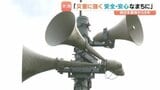 【西日本豪雨8年】5人犠牲の愛媛・大洲市で追悼のサイレン 市役所に献花台　|　愛媛のニュース - Nスタえひめ｜あいテレビは6チャンネル